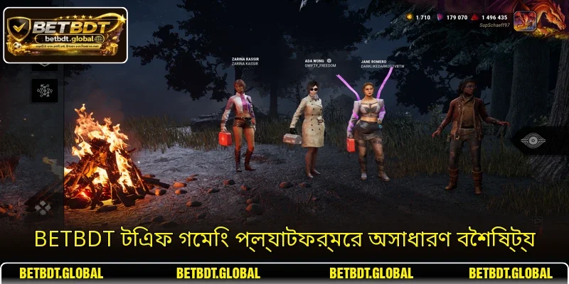 BETBDT টিএফ গেমিং প্ল্যাটফর্মের অসাধারণ বৈশিষ্ট্য