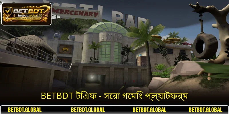 BETBDT টিএফ