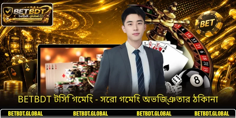 BETBDT টিসি গেমিং
