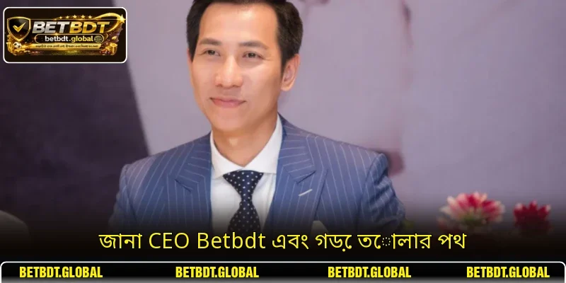 জানা CEO Betbdt এবং গড়ে তোলার পথ