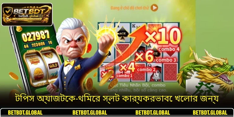 টিপস অ্যাজটেক-থিমের স্লট কার্যকরভাবে খেলার জন্য