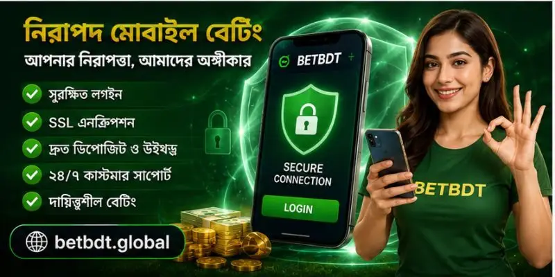 মোবাইল বেটিং অ্যাপ, লাইভ বেটিং এবং নিরাপদ লগইনের ভিজ্যুয়াল গাইড